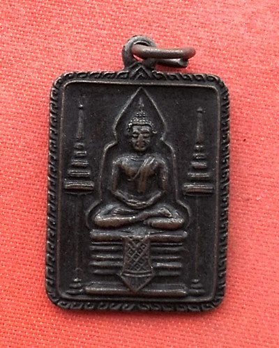 เริ่ม 10 บาท กับ เหรียญพระพุทธ วัดตีนเมรุศรีสุดาราม    …H654