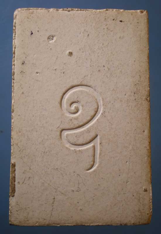 สมเด็จ หลังอุ หลวงพ่อเกษม