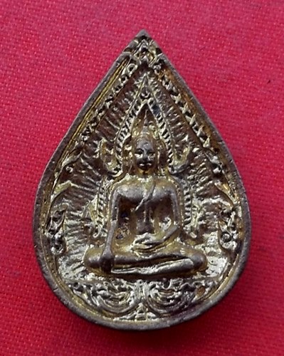 เริ่ม 10 บาท กับ เหรียญหลวงพ่อแพ จ.สิงห์บุรี …H686