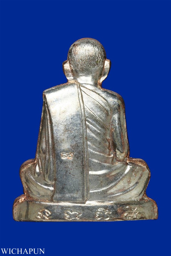 รูปเหมือนปั๊ม รุ่นแรก หลวงพ่อสิริ สิริวัฒโน ปี 61 เนื้อนวโลหะ ( เบอร์ ๓๖๗ )