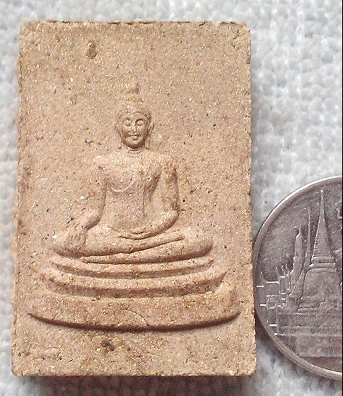 20 บาท สมเด็จสันติภาพ