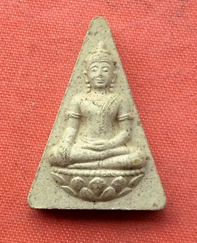 เริ่ม 10 บาท กับ พระผงเฉลิมพระชนมพรรษา ๖ รอบ  …H538