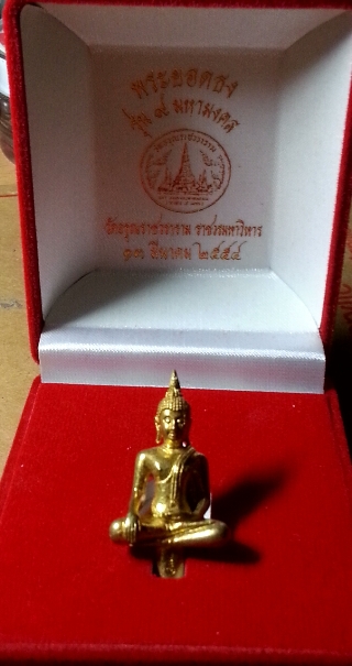 พระยอดธง รุ่น 9 มหามงคล วันอรุณราชวราราม กรุงเทพฯ ปี2554