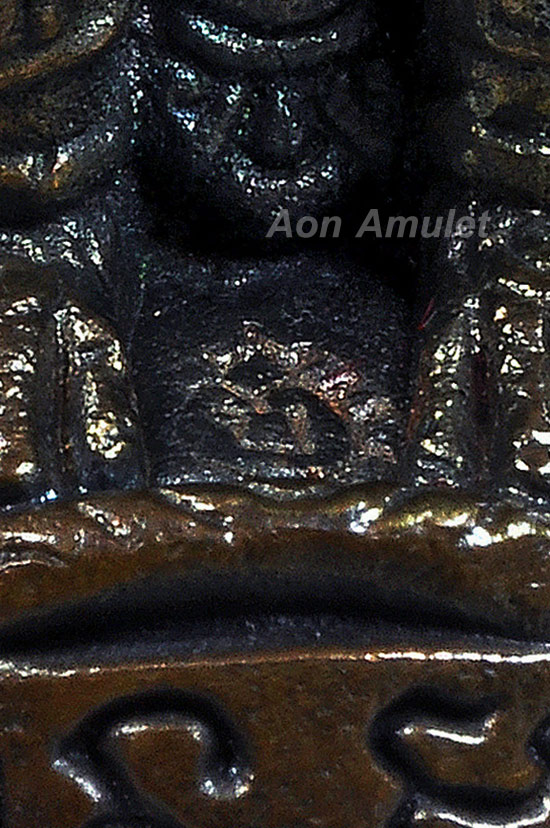 หนุมานชนวนผสมนวโลหะก้นทองคำ รุ่น มหาปราบไพรี หลวงปู่บัว ถามโก วัดศรีบุรพาราม พศ.2554 หมายเลข No.97