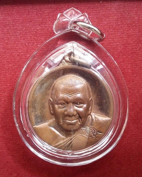 เหรียญไหว้ครู ปี2544 หลังหน้าเสือ หลวงพ่อเปิ่น วัดบางพระ ตอก 3โค๊ต เนื้อทองแดง...เคาะเดียวแดง.....