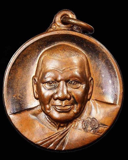 เหรียญไหว้ครู ปี2544 หลังหน้าเสือ หลวงพ่อเปิ่น วัดบางพระ ตอก 3โค๊ต เนื้อทองแดง...เคาะเดียวแดง.....