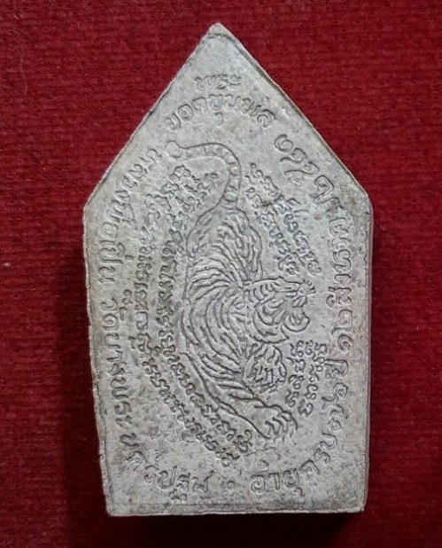 พระขุนแผนยอดขุนพล ตะกรุด 2ดอก เนื้อผงใบลาน หลวงพ่อเปิ่น วัดบางพระ ปี41 ตอกโค๊ตใต้ฐาน..เคาะเดียวแดง..