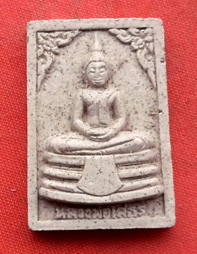 เริ่ม 10 บาท กับ พระเนื้อผงหลวงพ่อพระพุทธโสธร    .…H468