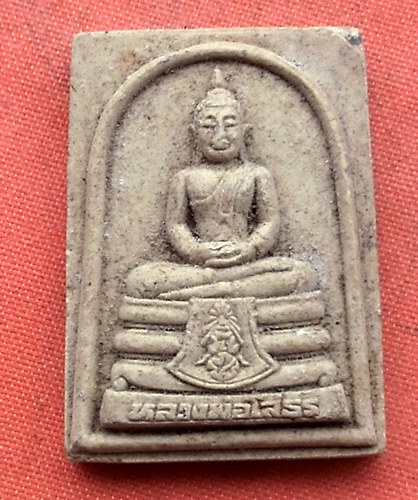 เริ่ม 10 บาท กับ พระเนื้อผงหลวงพ่อพระพุทธโสธร   .…H470