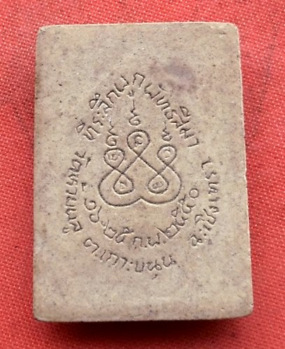 เริ่ม 10 บาท กับ พระเนื้อผงหลวงพ่อพระพุทธโสธร   .…H470