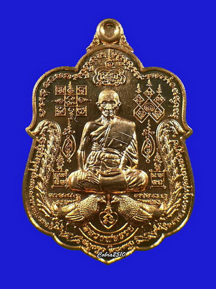 เหรียญหลวงพ่อรวย รุ่น รวยหมื่นล้าน วัดตะโก อยุธยา