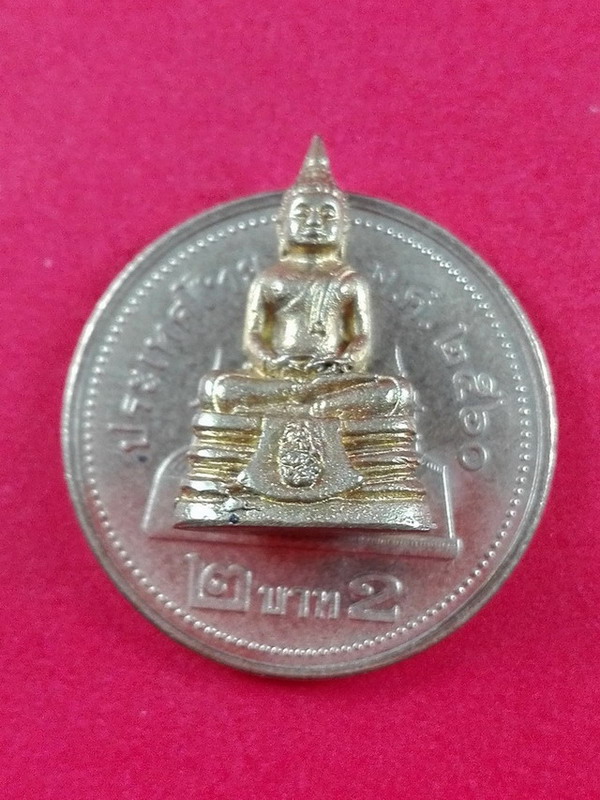 พระกริ่งหลวงพ่อโสธร ภปร. วัดโสธรวรารามวรวิหาร จ.ฉะเชิงเทรา ปี 2541 พร้อมกล่องเดิมจากวัด