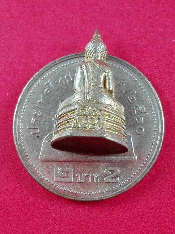 พระกริ่งหลวงพ่อโสธร ภปร. วัดโสธรวรารามวรวิหาร จ.ฉะเชิงเทรา ปี 2541 พร้อมกล่องเดิมจากวัด