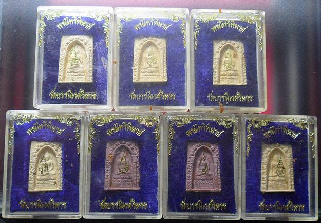 พระผงไพรีพินาศ พระสมเด็จญาณสังวรฯ สมเด็จพระสังฆราช วัดบวรนิเวศวิหาร 7องค์เคาะเดียวแดง