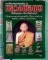 หนังสือประวัติและวัตถุมงคลยอดนิยมหลวงพ่อแพ วัดพิกุลทอง สิงห์บุรี