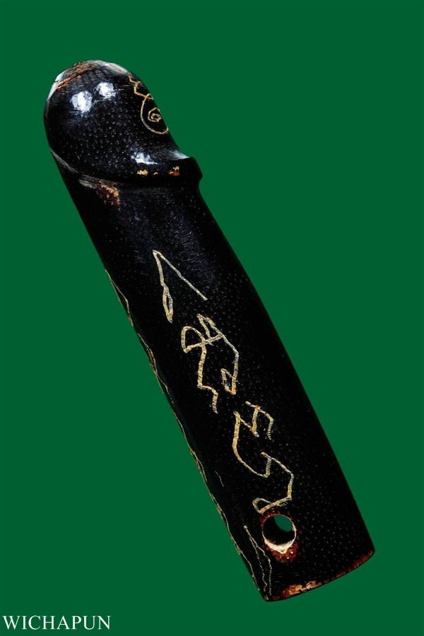 ปลัดขิก ไม้กัลปังหา  หลวงพ่อสาคร ปี 37 สร้าง 1000 ตัว ( ยาว ๒ นิ้ว ) 