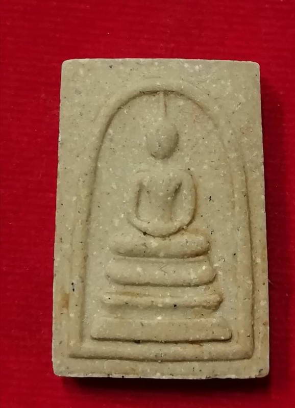 สมเด็จอนุสรณ์122ปี สมเด็จพระพุฒาจารย์โต วัดระฆังโฆสิตาราม ปี37หลังปั๊มตรายางสวยๆพร้อมกล่องเดิม#2