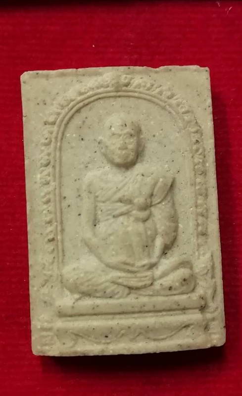 สมเด็จอนุสรณ์122ปี สมเด็จพระพุฒาจารย์โต วัดระฆังโฆสิตาราม ปี37หลังปั๊มตรายางสวยๆพร้อมกล่องเดิม#1