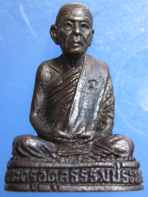 รูปหล่อ พระครูอดุลธรรมประยุต วัดโคกกะเทียม จ.ลพบุรี