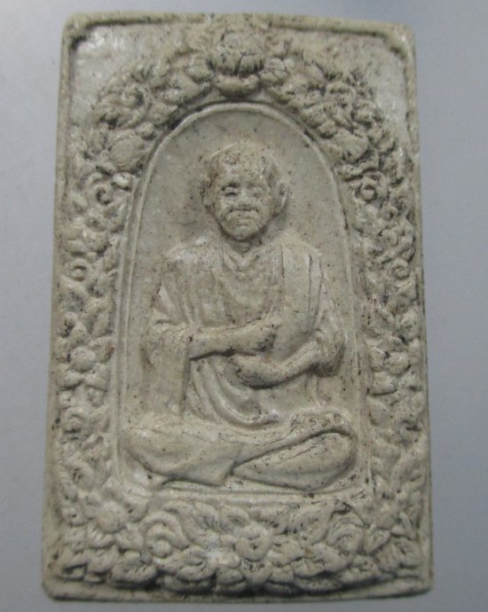 ๒๐ พระผงรูปเหมือนสมเด็จโต
