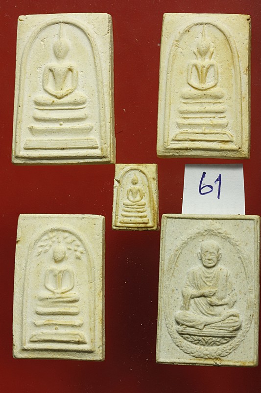 พระสมเด็จ 118 ปี วัดระฆัง ครบชุด 5 องค์ ตรายางชัด คัดสวย พร้อมกล่องเดิมและกล่องกระดาษ ชุด 61