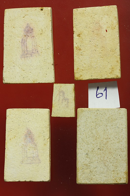 พระสมเด็จ 118 ปี วัดระฆัง ครบชุด 5 องค์ ตรายางชัด คัดสวย พร้อมกล่องเดิมและกล่องกระดาษ ชุด 61