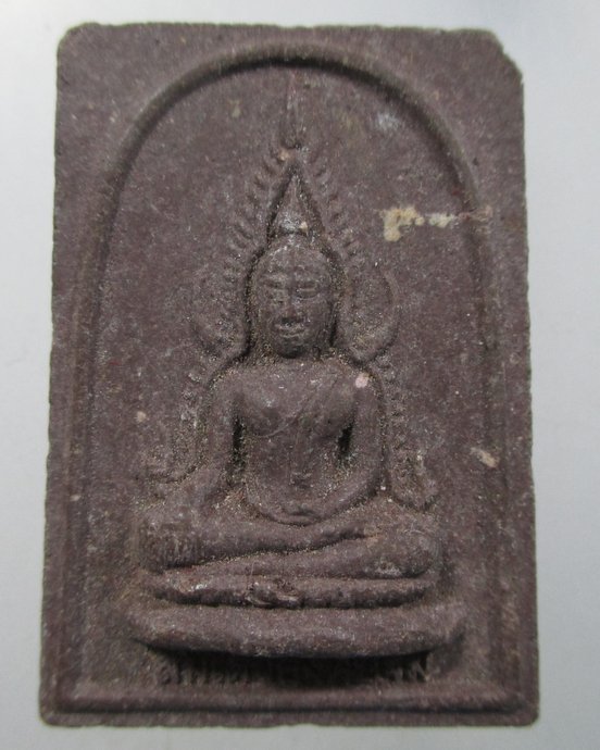๒๐ สมเด็จองค์ปฐม วัดเขางู จ ราชบุรี