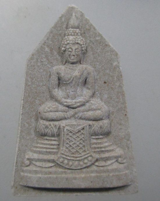 ๒๐ พระสมเด็จวัดสามปลื้ม รุ่น๓  กล่องเดิม