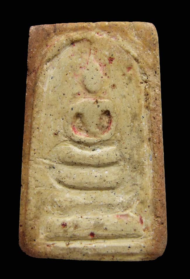 พระสมเด็จวัดระฆัง พิมพ์ฐานแซม