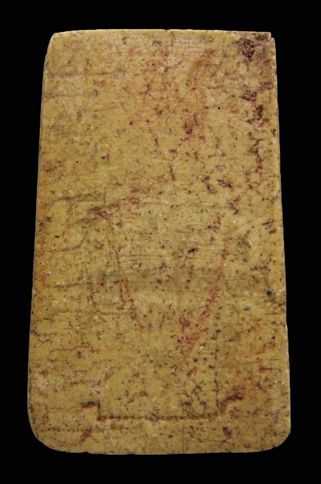 พระสมเด็จวัดระฆัง พิมพ์ฐานแซม