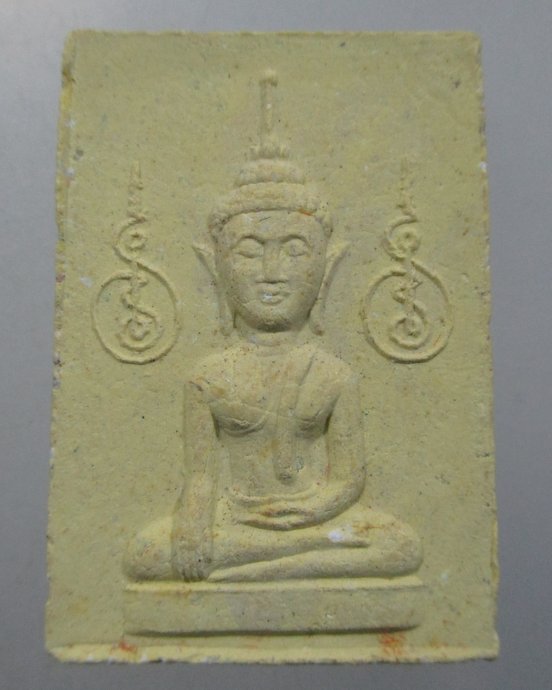 ๒๐  พระผงหลวงพอพรหมสร( รอด) วัดบานไพ จ นครราชสีมา
