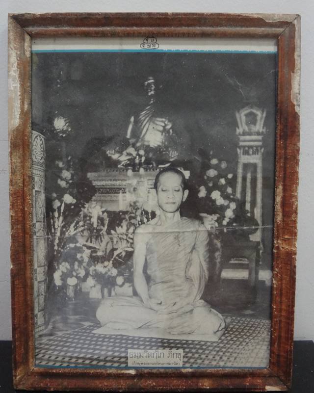 -รูปถ่ายเจ้าคูณนร กว้าง 10 นิ้ว สูง 13 นิ้ว คร ับ