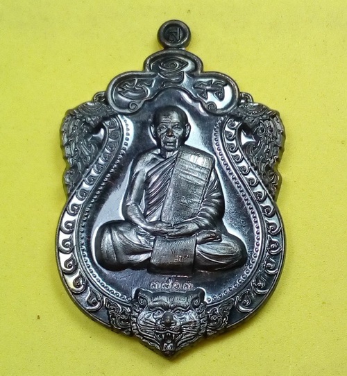 เหรียญเสมาหัวเสือ "รุ่นรวยมหาเศรษฐี" หลวงพ่อสิน วัดละหารใหญ่  เนื้อทองแดงรมดำ