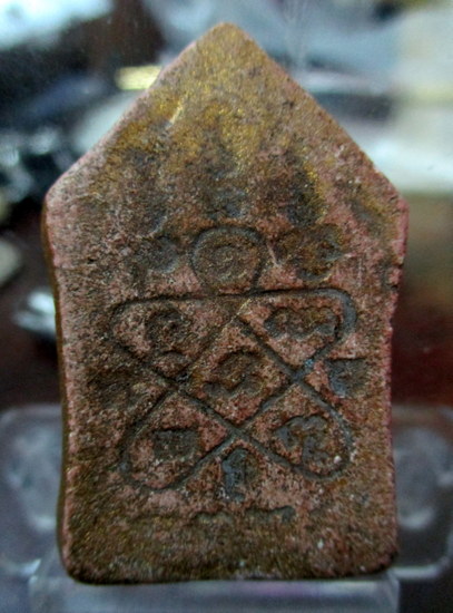 พระขุนแผนพรายกุมาร หลังยันต์ห้าจม หลวงปู่ทิม วัดละหารไร่ ระยอง (ยุคต้น)