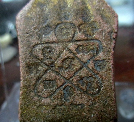 พระขุนแผนพรายกุมาร หลังยันต์ห้าจม หลวงปู่ทิม วัดละหารไร่ ระยอง (ยุคต้น)