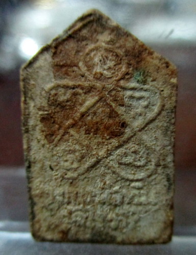 พระขุนแผน พิมพ์เล็ก หลวงปู่ทิม อิสริโก วัดไร่วารี รุ่นมงคลศิลาฤกษ์ 37