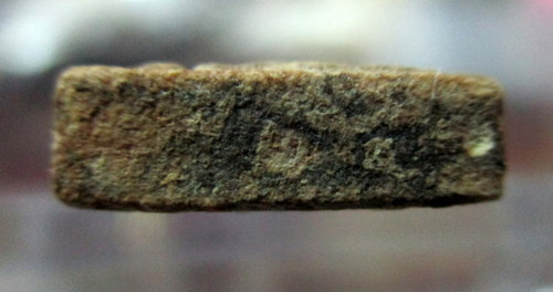 พระขุนแผน พิมพ์เล็ก หลวงปู่ทิม อิสริโก วัดไร่วารี รุ่นมงคลศิลาฤกษ์ 37