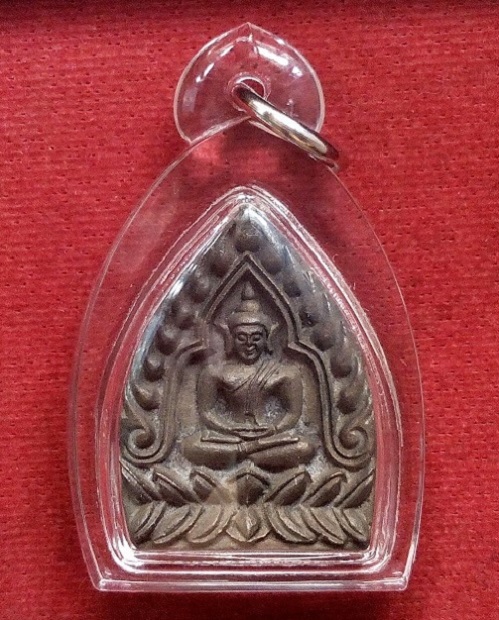 เหรียญเจ้าสัวหล่อนั่งมังกร หลวงพ่อเปิ่น วัดบางพระ ปี35 เนื้อนวะโลหะ...เคาะเดียวแดง...