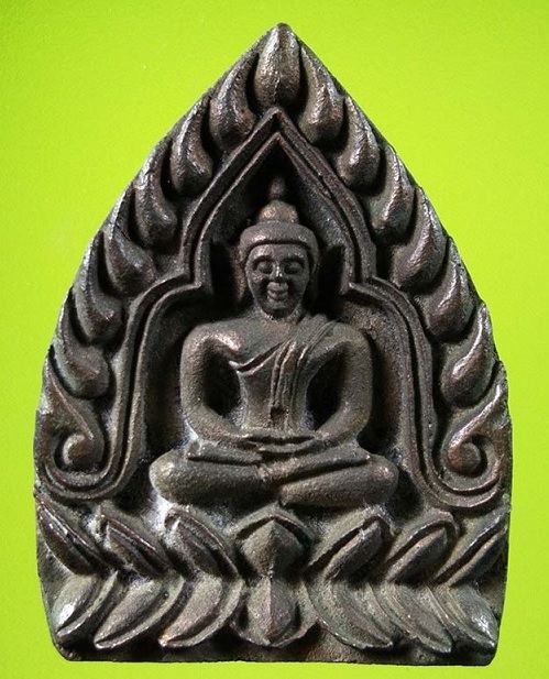 เหรียญเจ้าสัวหล่อนั่งมังกร หลวงพ่อเปิ่น วัดบางพระ ปี35 เนื้อนวะโลหะ...เคาะเดียวแดง...