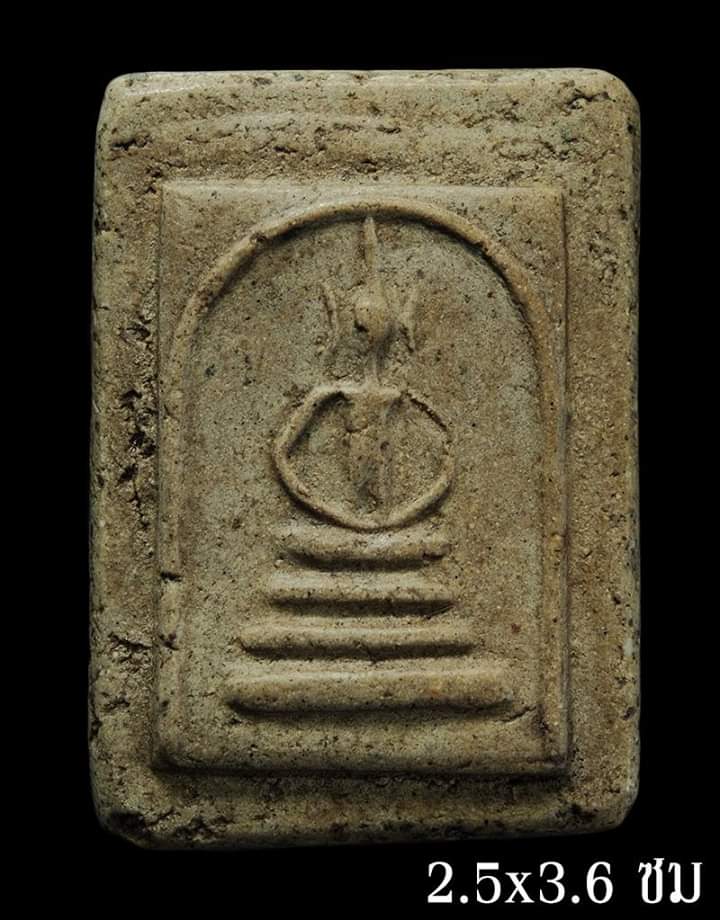 พระสมเด็จ วัดเกศไชโย พิมพ์ 3 ชั้น นอกพิมพ์  ค่ะ 