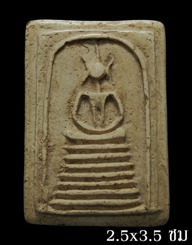 พระสมเด็จ วัดเกศไชโย พิมพ์ 7 ชั้น ไหล่ตรง ค่ะ 