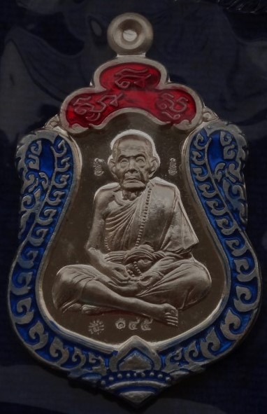 เหรียญสมา หลวงปู่หมุน ปี61 เนื้อเงินลงยา เลข145 เคาะเดียว