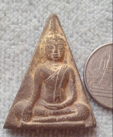 20 บาท พระเนื้อดิน ไม่ทราบที่