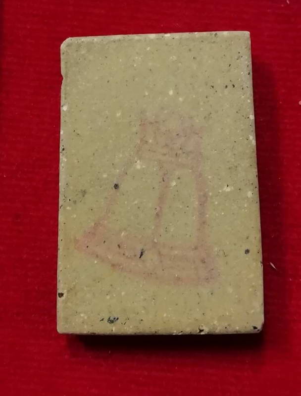 สมเด็จอนุสรณ์122ปี สมเด็จพระพุฒาจารย์โต วัดระฆังโฆสิตาราม ปี37หลังปั๊มตรายางสวยๆพร้อมกล่องเดิม#4