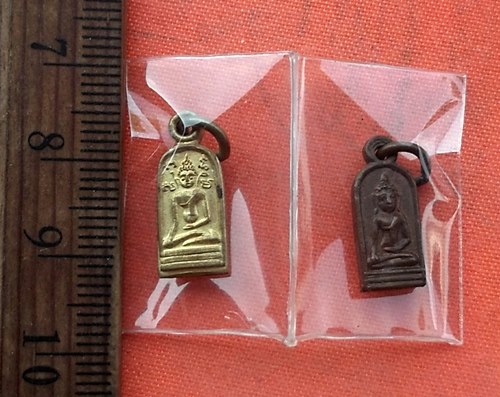 เริ่ม 10 บาท กับ เหรียญพระพุทธ  …H785