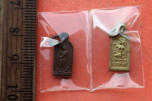 เริ่ม 10 บาท กับ เหรียญพระพุทธ  …H785