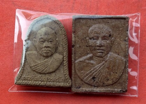 เริ่ม 10 บาท กับ พระเกจิ เนื้อผง   …H789