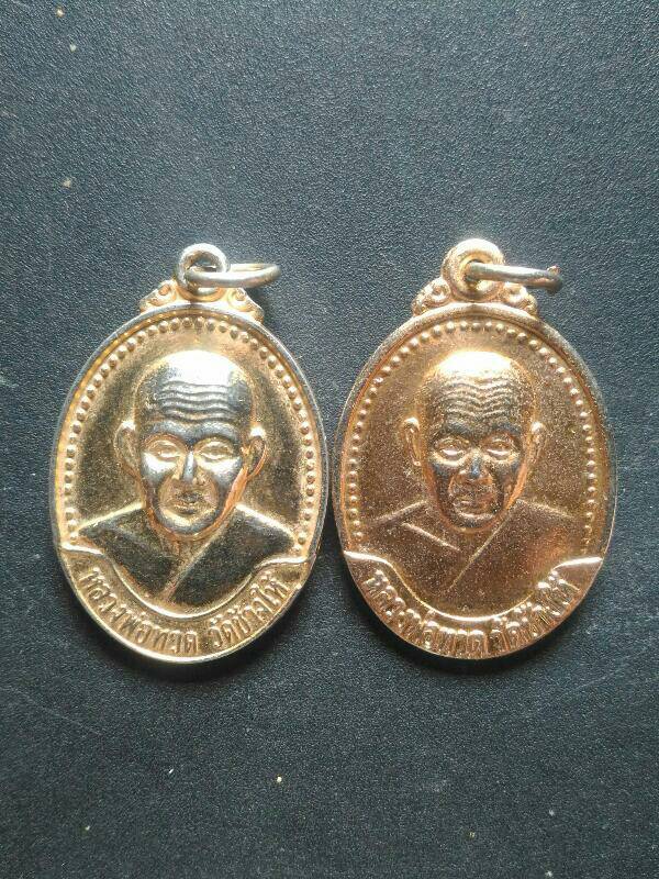 เหรียญหลวงพ่อทวดวัดช้างให้ รุ่นเสาร์ห้าแรมห้าค่ำเสาร์ห้าเดือนห้า ปี2537 เคาะเดียว