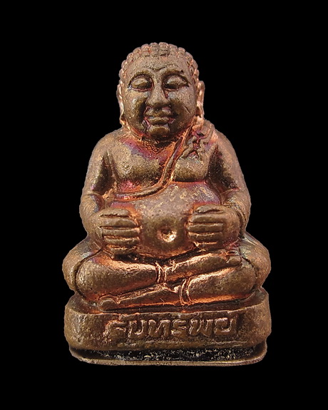 พระสังกัจจายน์รับทรัพย์ รุ่น 1 