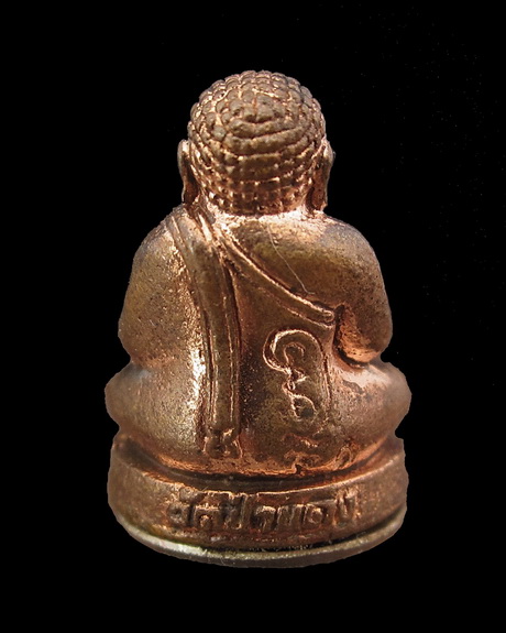 พระสังกัจจายน์รับทรัพย์ รุ่น 1 